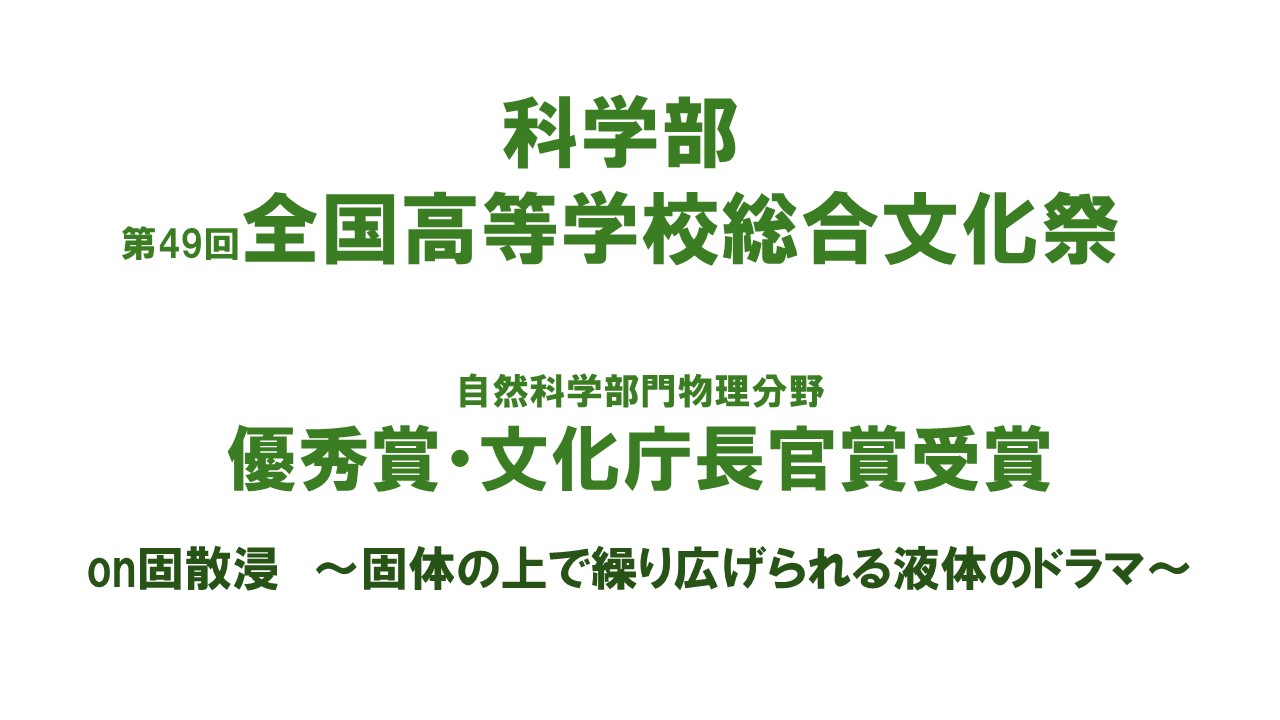 川崎市立川崎高等学校（全日制） | 川崎市立川崎高等学校（全日制）