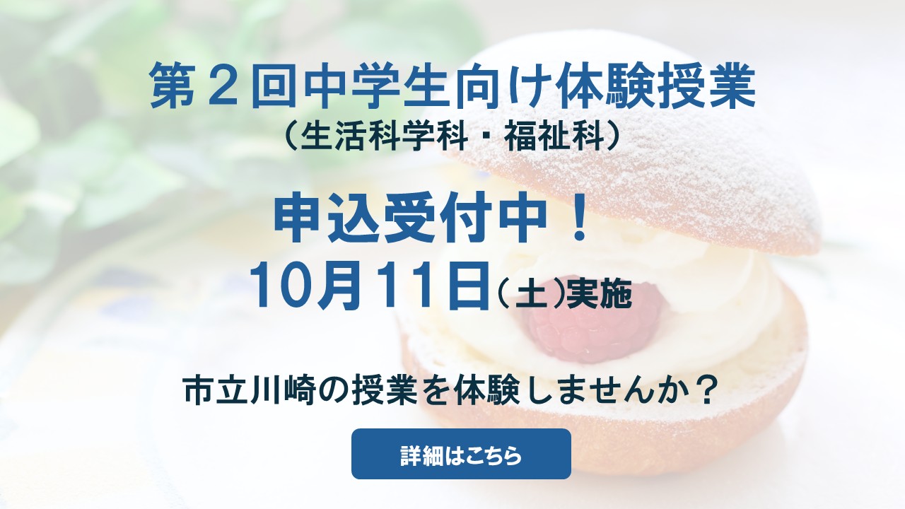 川崎市立川崎高等学校附属中学校版　  志望校別お買い得セットです。 川崎市立川崎高等学校附属中学校版 志望校別お買い得セットです。